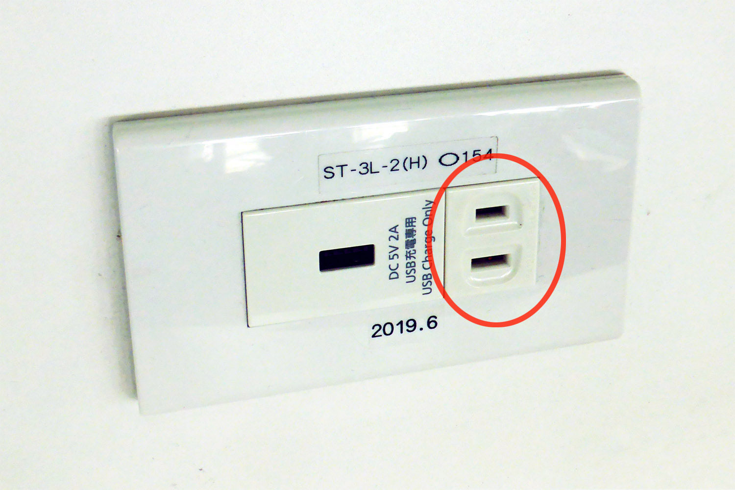 Charging a laptop in Japan The Journey and the Destination