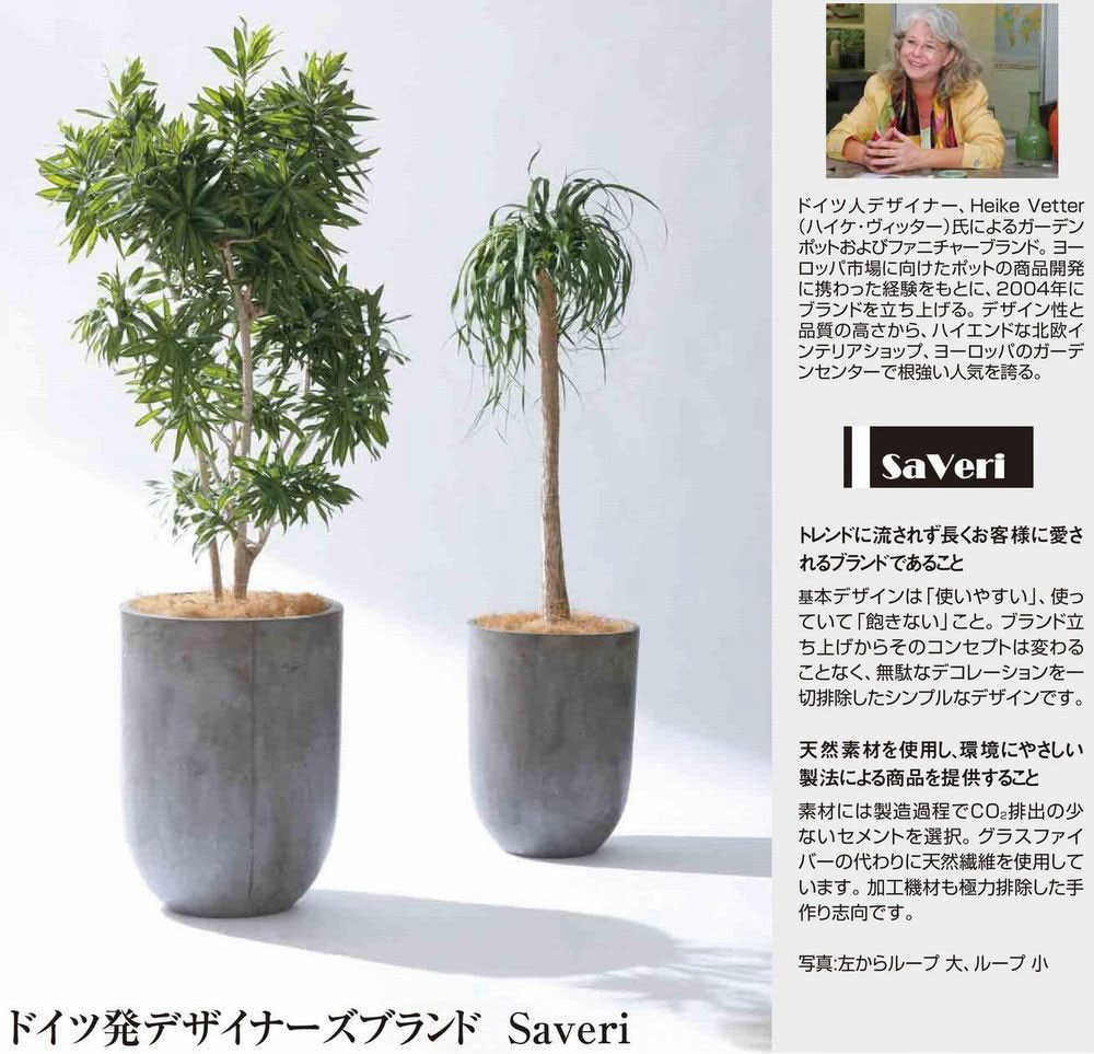 サベリ大型ポット 15 Off トラストワン エクステリア商品 ガーデニング商品 外構工事が激安 お買得 神奈川県藤沢市 湘南