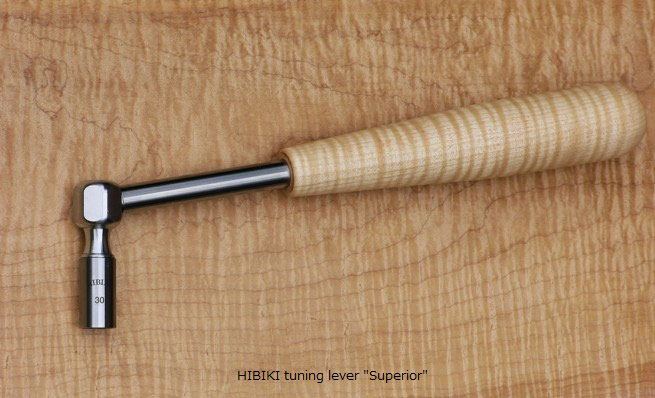 チューニングレバー 〈HIBIKI tuning lever 〉 - ひびきピアノ チューニングレバー 〈HIBIKI tuning lever 〉 - ひびきピアノ
