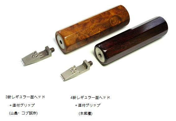 システムピッカー 〈 HIBIKI voicing tool 〉 - ひびきピアノ