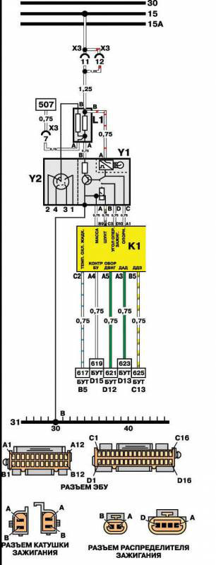 DAEWOO Nexia Wiring Diagrams - Car Electrical Wiring Diagram