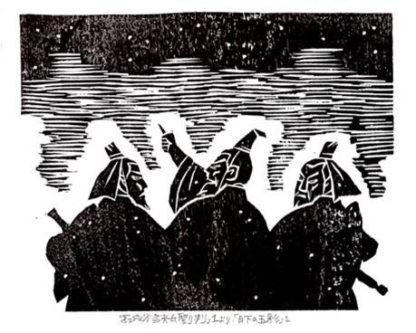 原田工房／作品販売のページ - 板に魂を吹き込む版画家、原田維夫公式