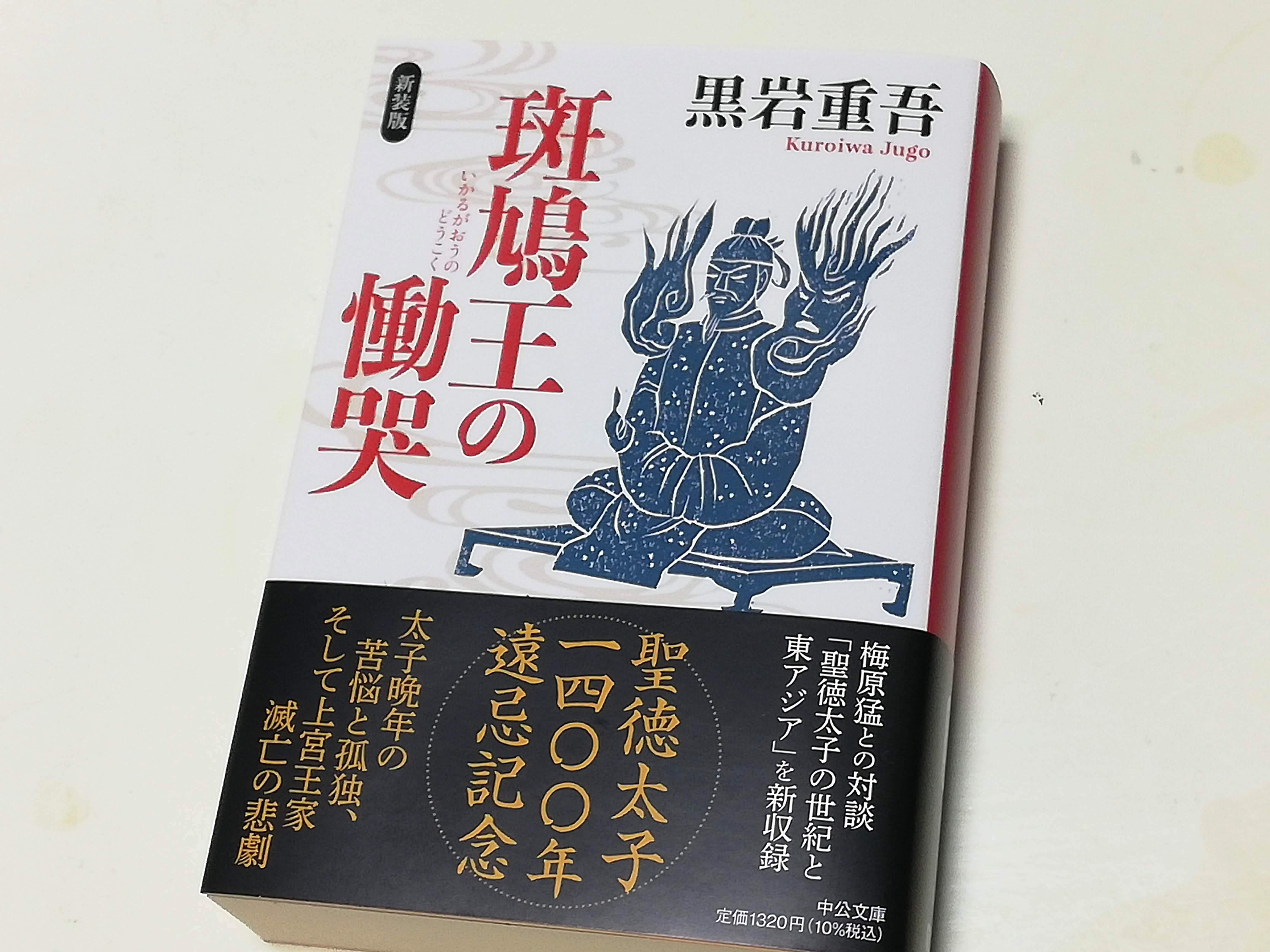 板に魂を吹き込む版画家 原田維夫 公式ウェブサイト 板に魂を吹き込む版画家 原田維夫公式webサイト 板に魂を吹き込む版画家 原田維夫 公式ウェブサイト 板に魂を吹き込む版画家 原田維夫公式webサイト