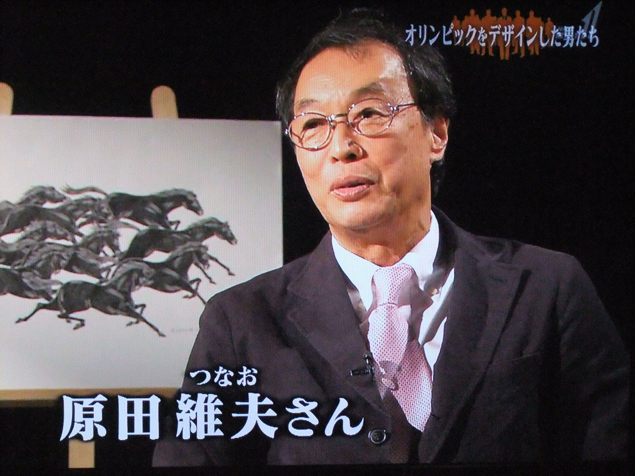過去のトピックス：その2 - 板に魂を吹き込む版画家、原田維夫公式WEB