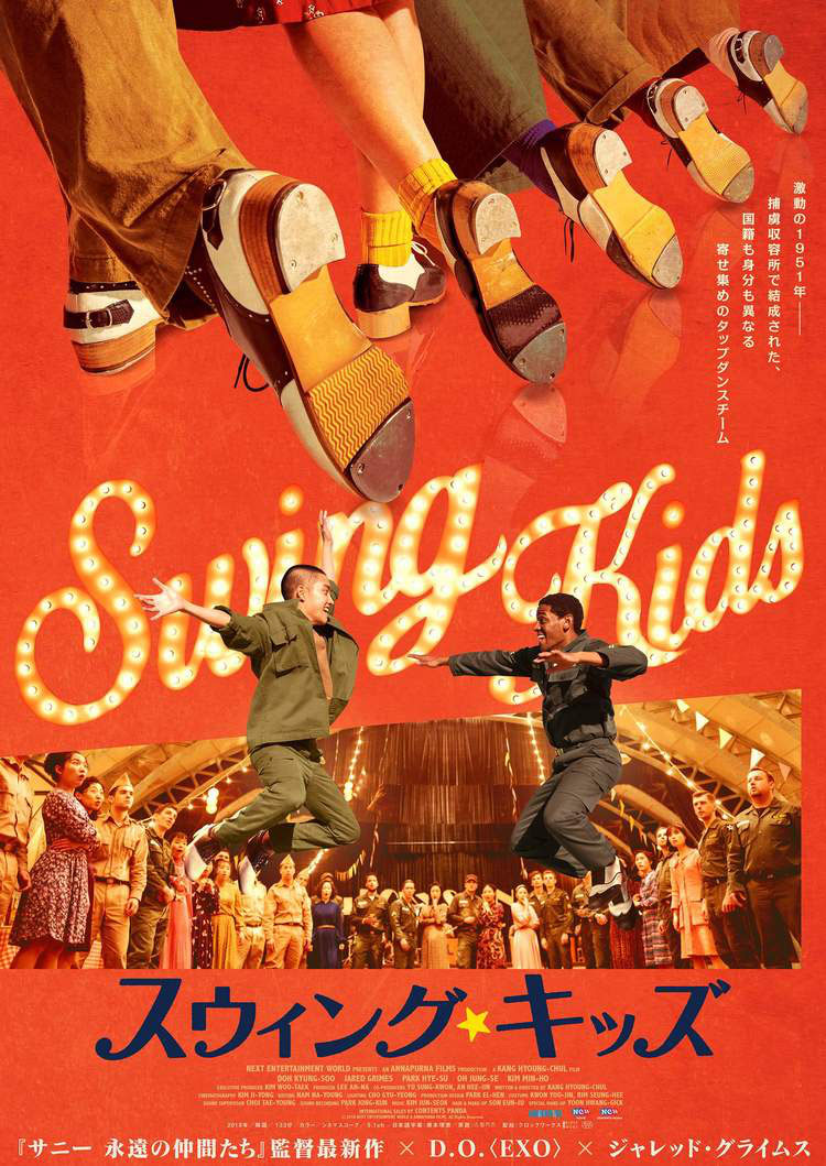 シネモンドベストシネマ ランキング コメント紹介 Cinemonde シネモンドベストシネマ ランキング コメント紹介 Cinemonde