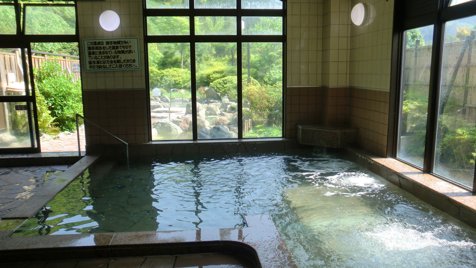 天然温泉 公式 静岡市営天然温泉 やませみの湯