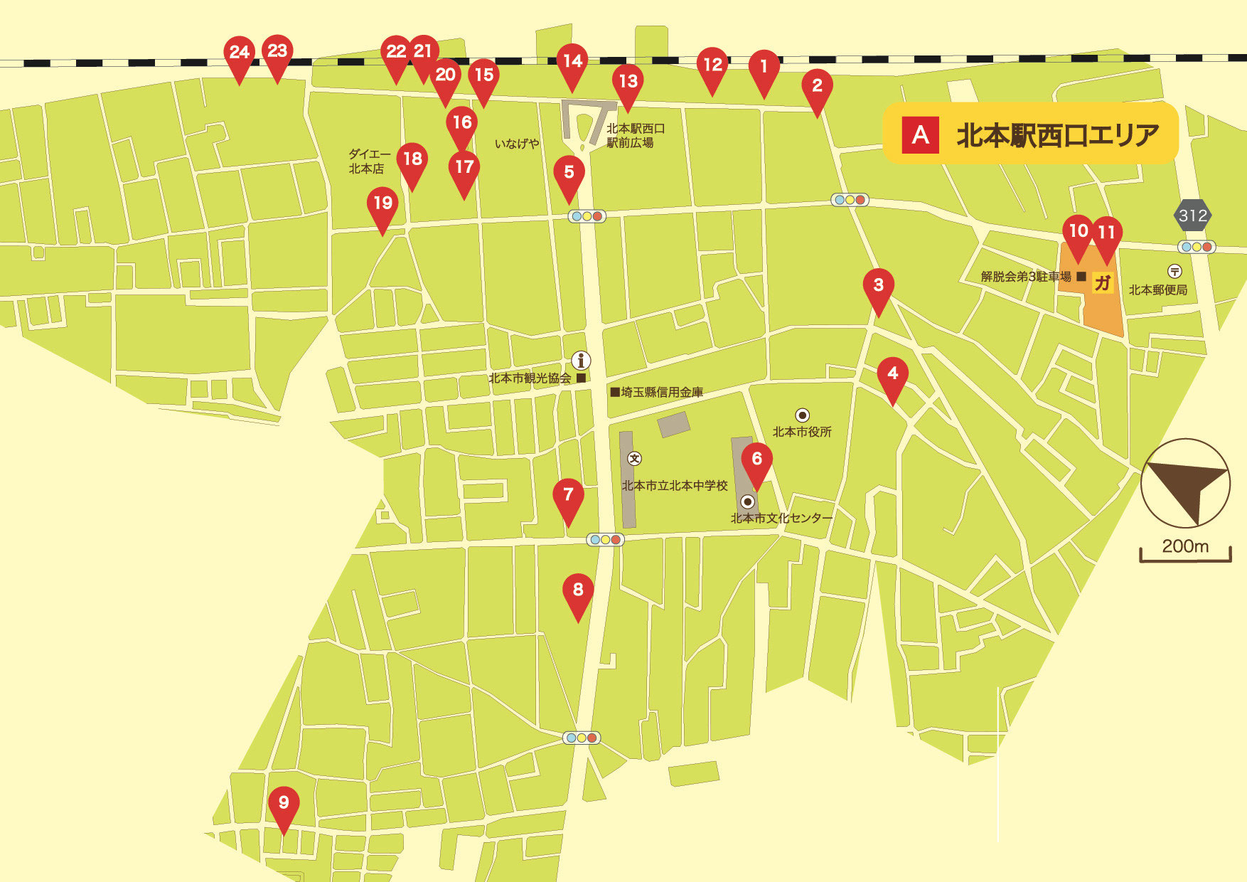 きたもとマジバル参加店 北本気バル きたもとマジバル きたもとマジバル参加店 北本気バル きたもとマジバル