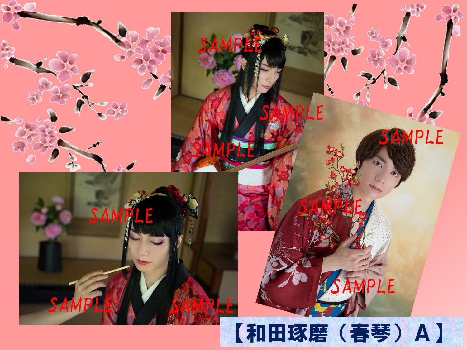 Goods Mag Net 公式サイト Goods Mag Net 公式サイト