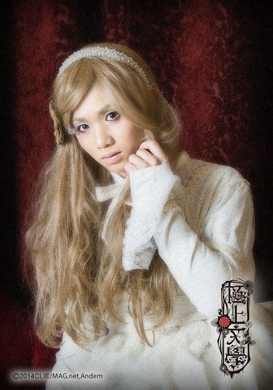 読み師 Mag Net 公式サイト