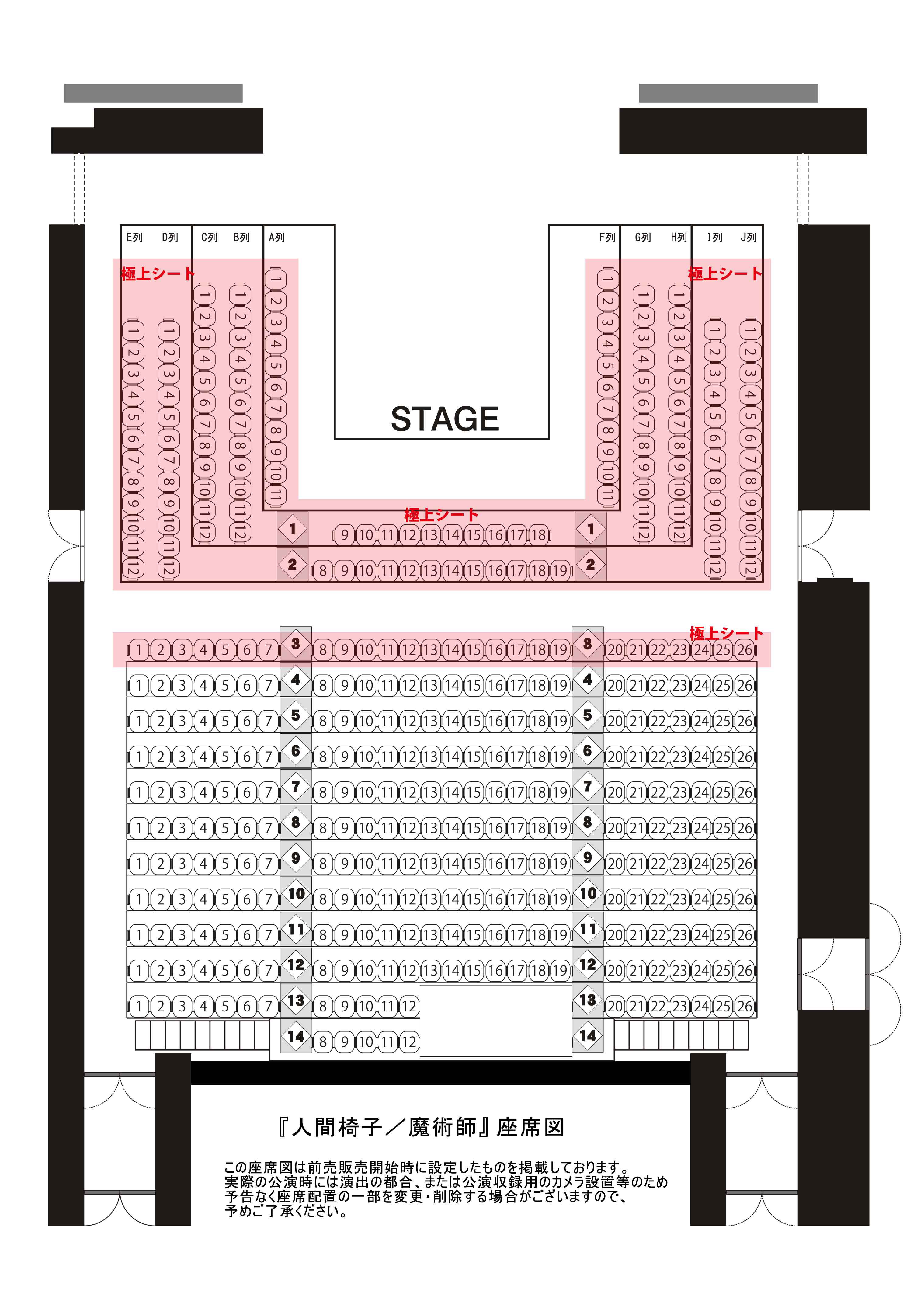 Ticket And Stage Mag Net 公式サイト Ticket And Stage Mag Net 公式サイト