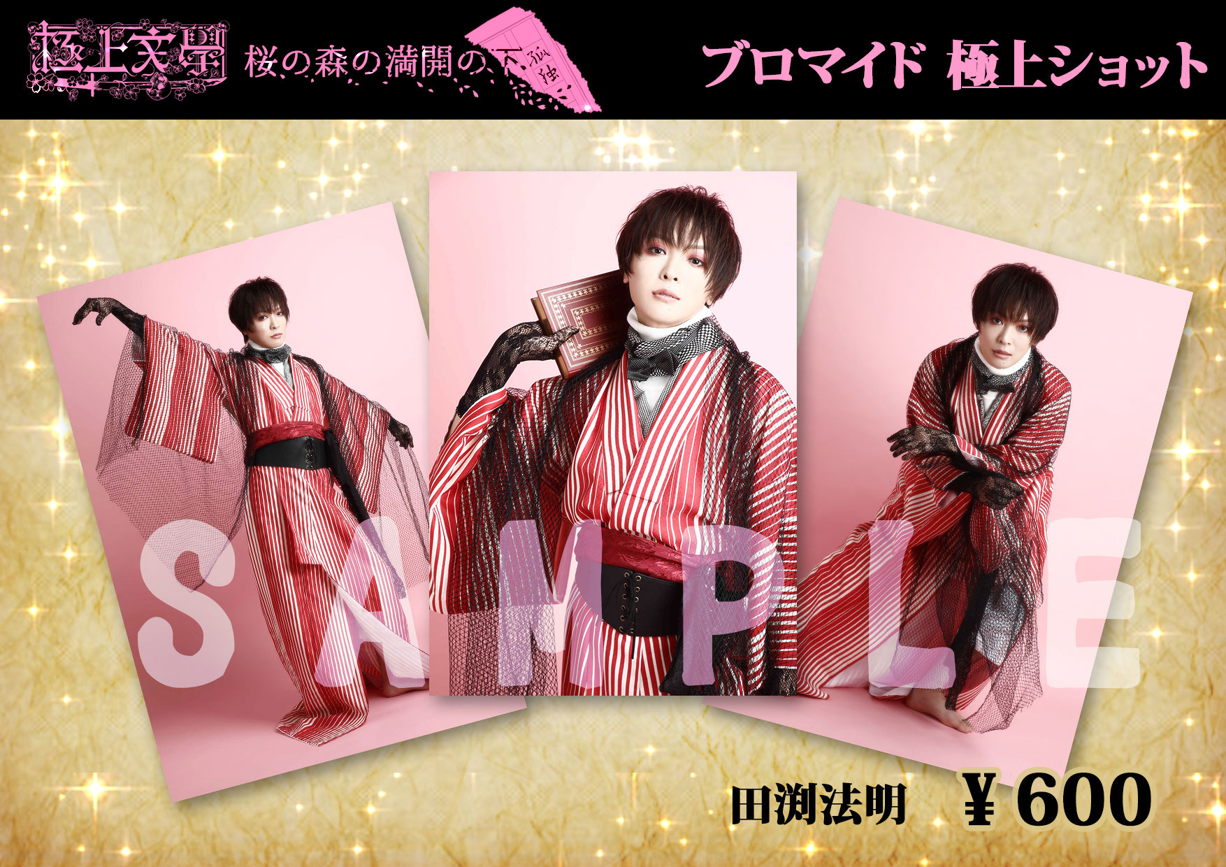 goods - MAG.net 公式サイト