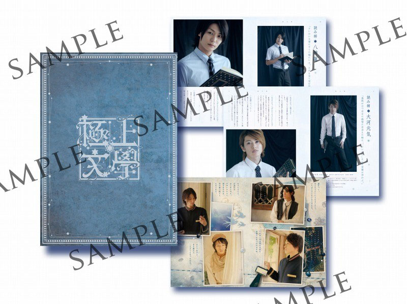 Goods - MAG.net 公式サイト Goods - MAG.net 公式サイト