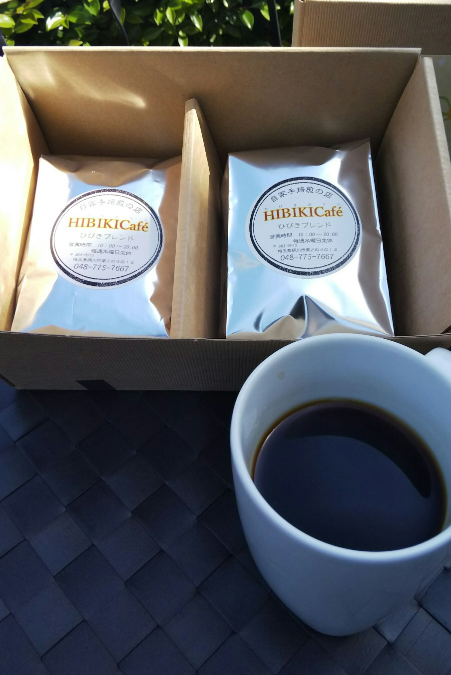 響まとめ売りコーヒーセット 響まとめ売りコーヒーセット