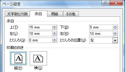 五線譜をwordで作りたい Word Excel Powerpoint Accessのコツこつ 五線譜をwordで作りたい Word Excel Powerpoint Accessのコツこつ