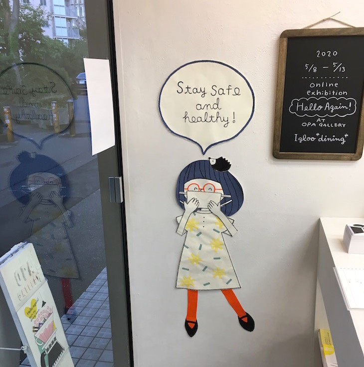 home Igloo*dining*（イグルーダイニング）