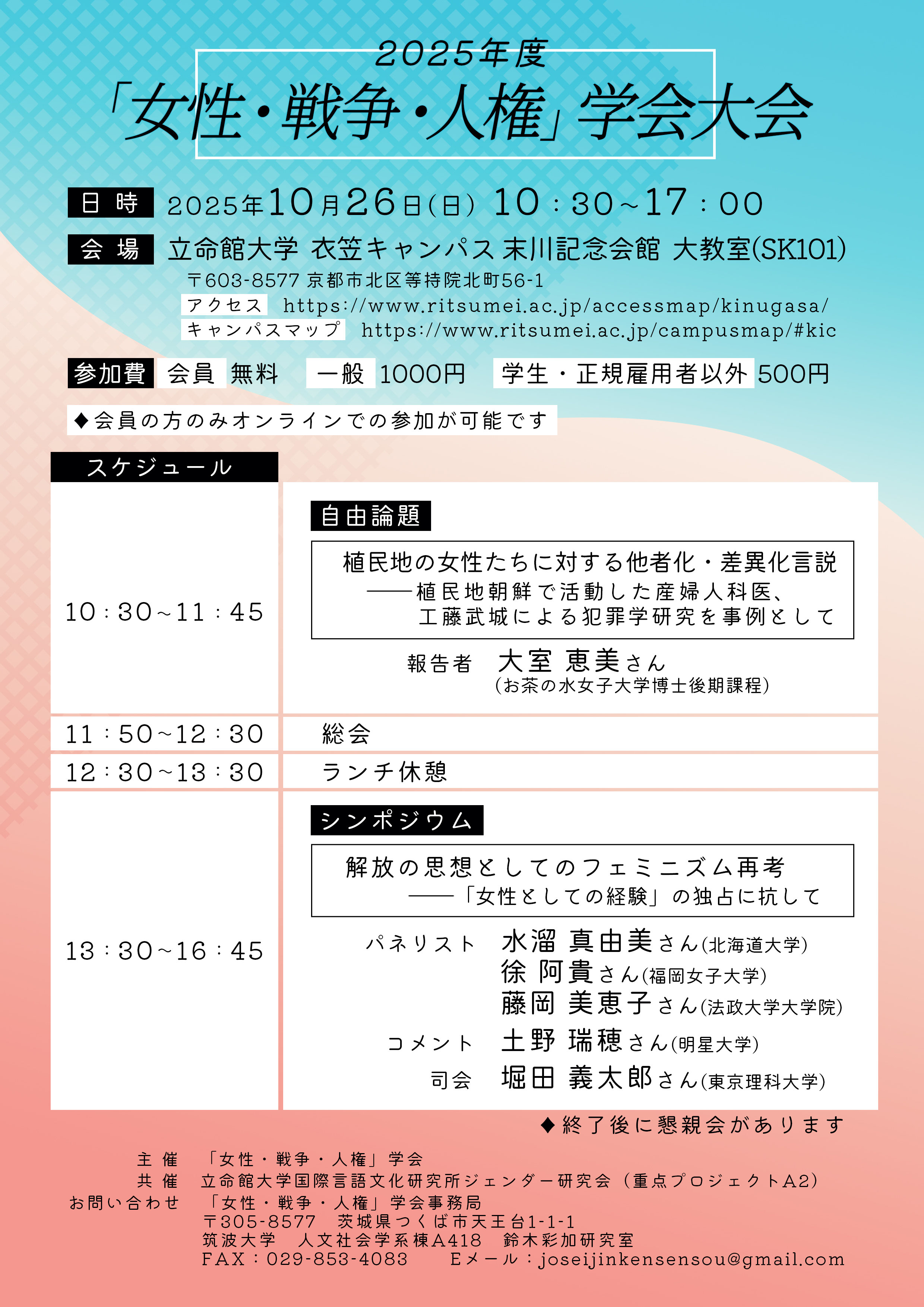 人権研究1 表現の自由 未使用値下】人権研究1 表現の自由