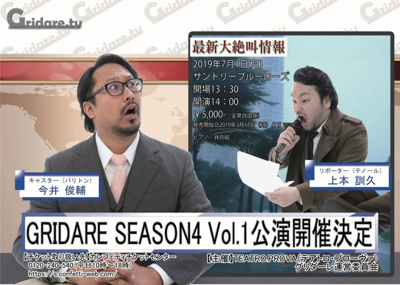 上本訓久を勝手に応援する会 jimdo
