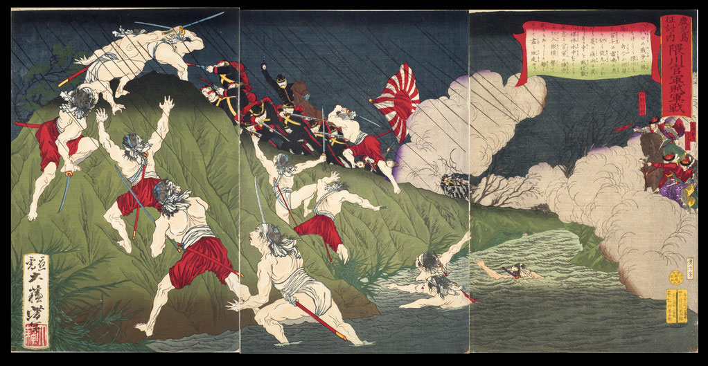 005鹿児島征討内 隈川官軍賊軍戦 - 西南戦争錦絵美術館