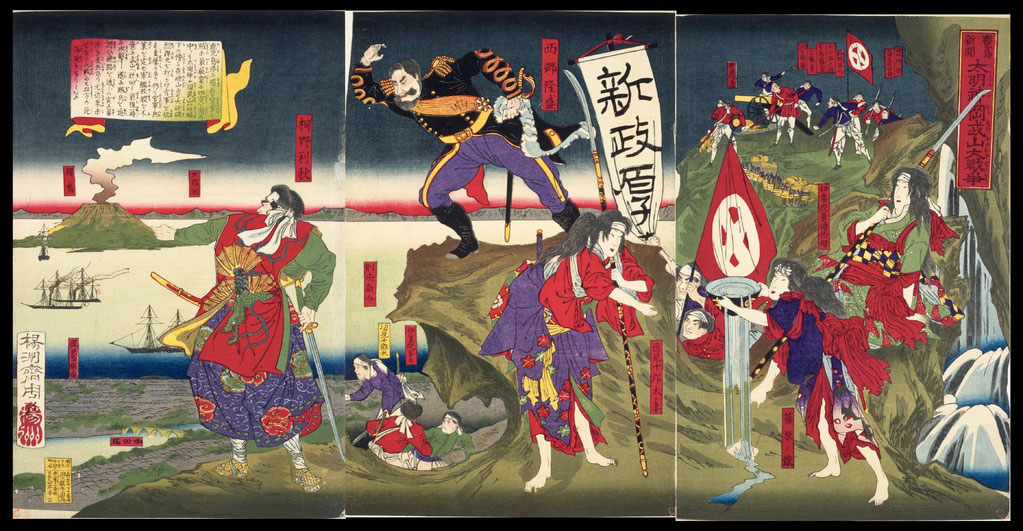 鹿児島新聞 太明神岡武山大戦争 三枚続 周延画-