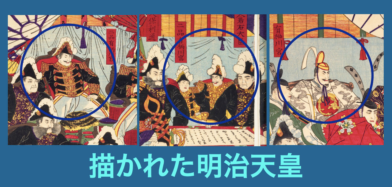 096征韓論之圖2(国会図書館蔵)の異版である。 - 西南戦争錦絵美術館