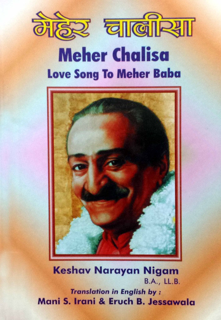 Meher Chalisa by Keshav Narayan Nigam