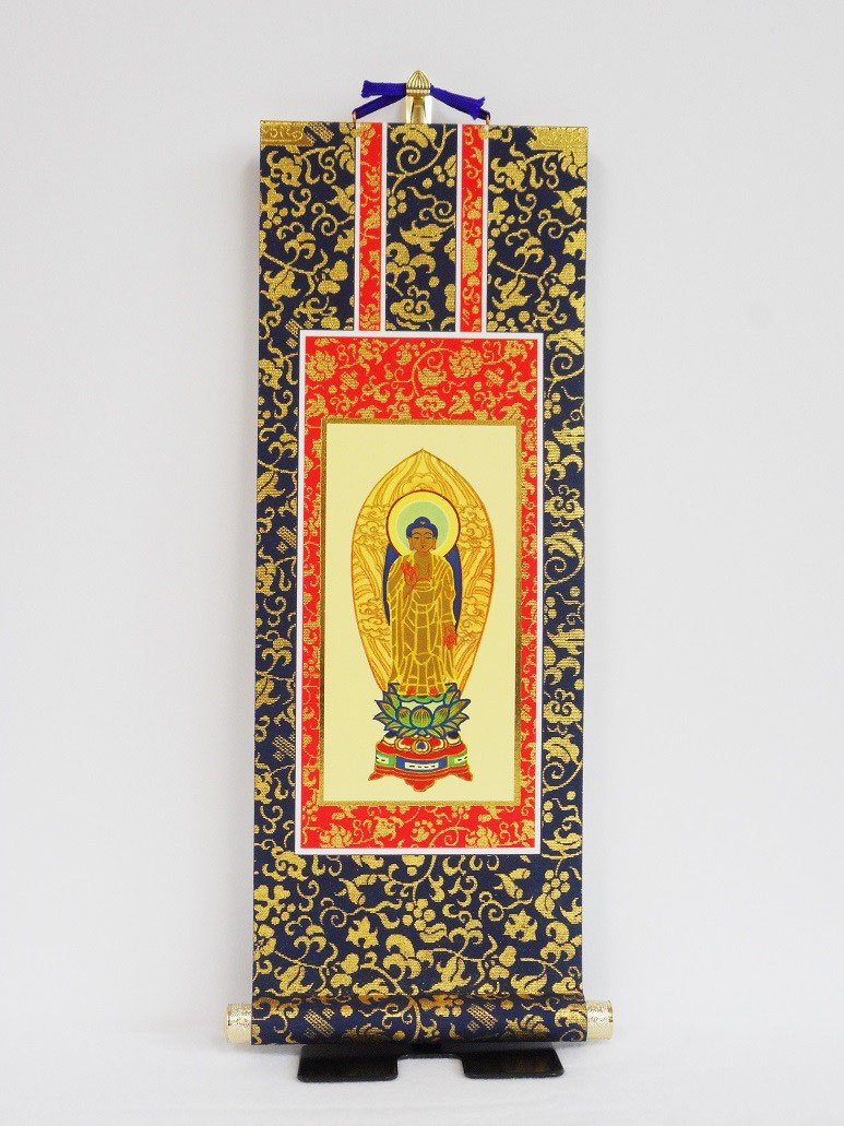 お仏壇用掛軸 - Web Shop 浄光 お仏壇用掛軸 - Web Shop 浄光