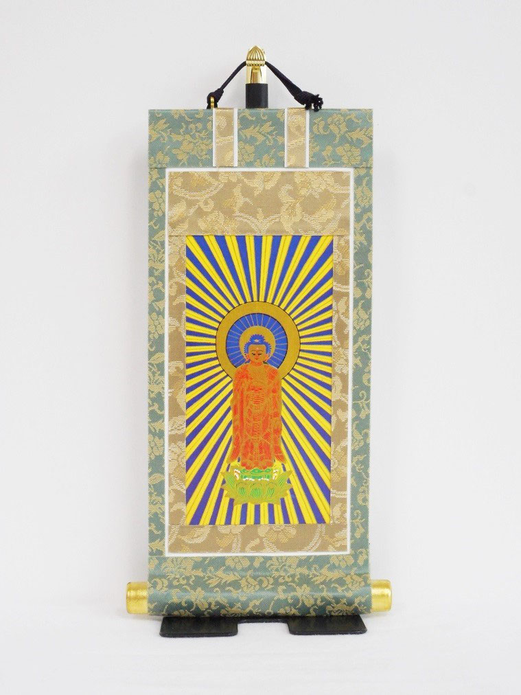 お仏壇用掛軸 - Web Shop 浄光 お仏壇用掛軸 - Web Shop 浄光