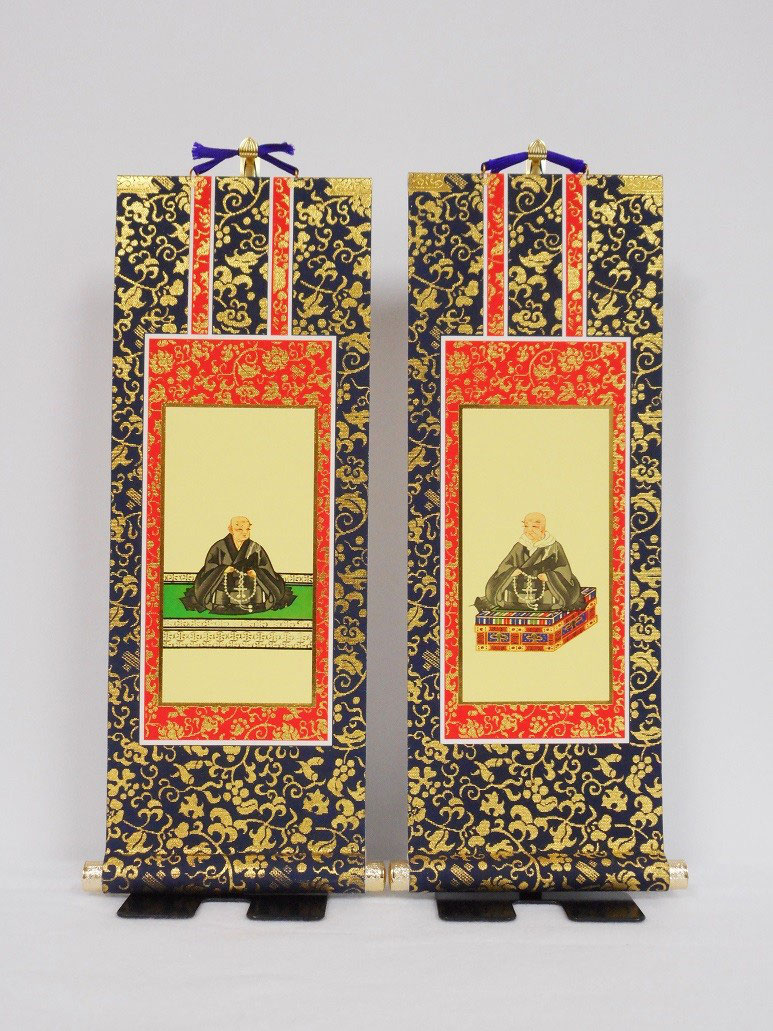 お仏壇用掛軸 - Web Shop 浄光 お仏壇用掛軸 - Web Shop 浄光