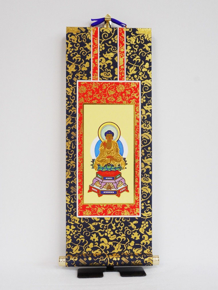 お仏壇用掛軸 - Web Shop 浄光 お仏壇用掛軸 - Web Shop 浄光