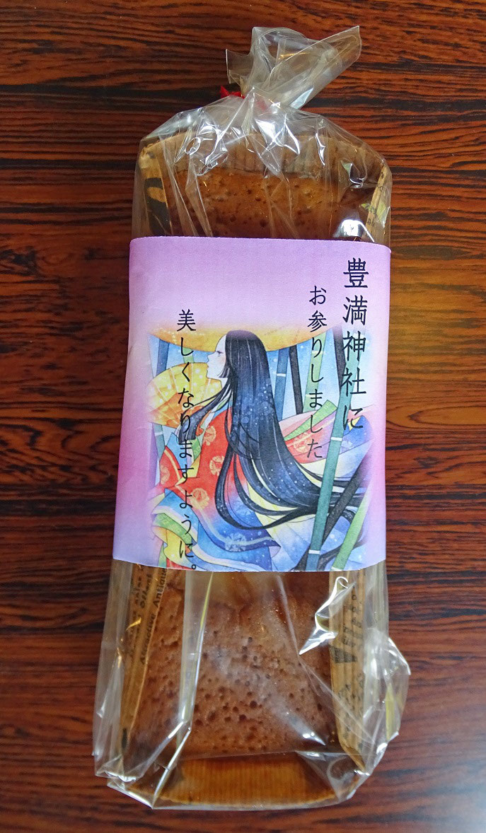 豊満神社公認 オリジナル お土産品 豊満神社公式ホームページ