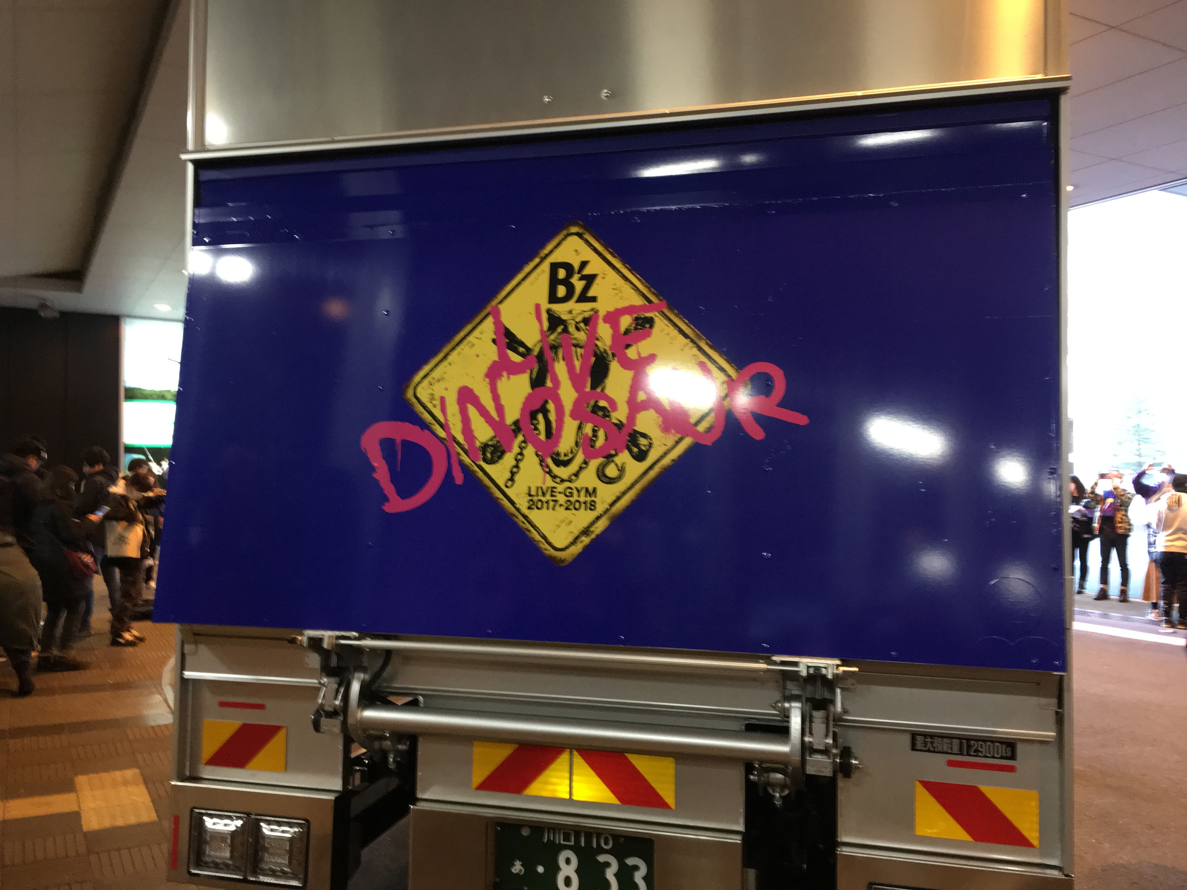 B'z ツアートラック エピックナイト ヒノトリ ダイナソー エンドレス