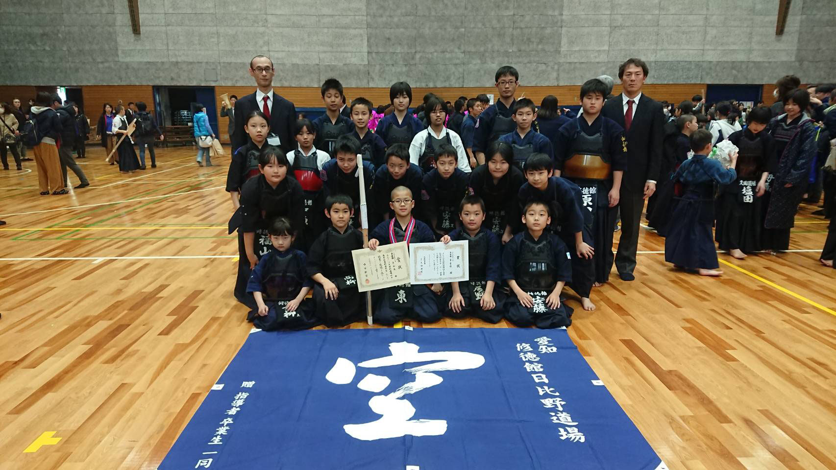 修徳館 日比野道場 jimdo