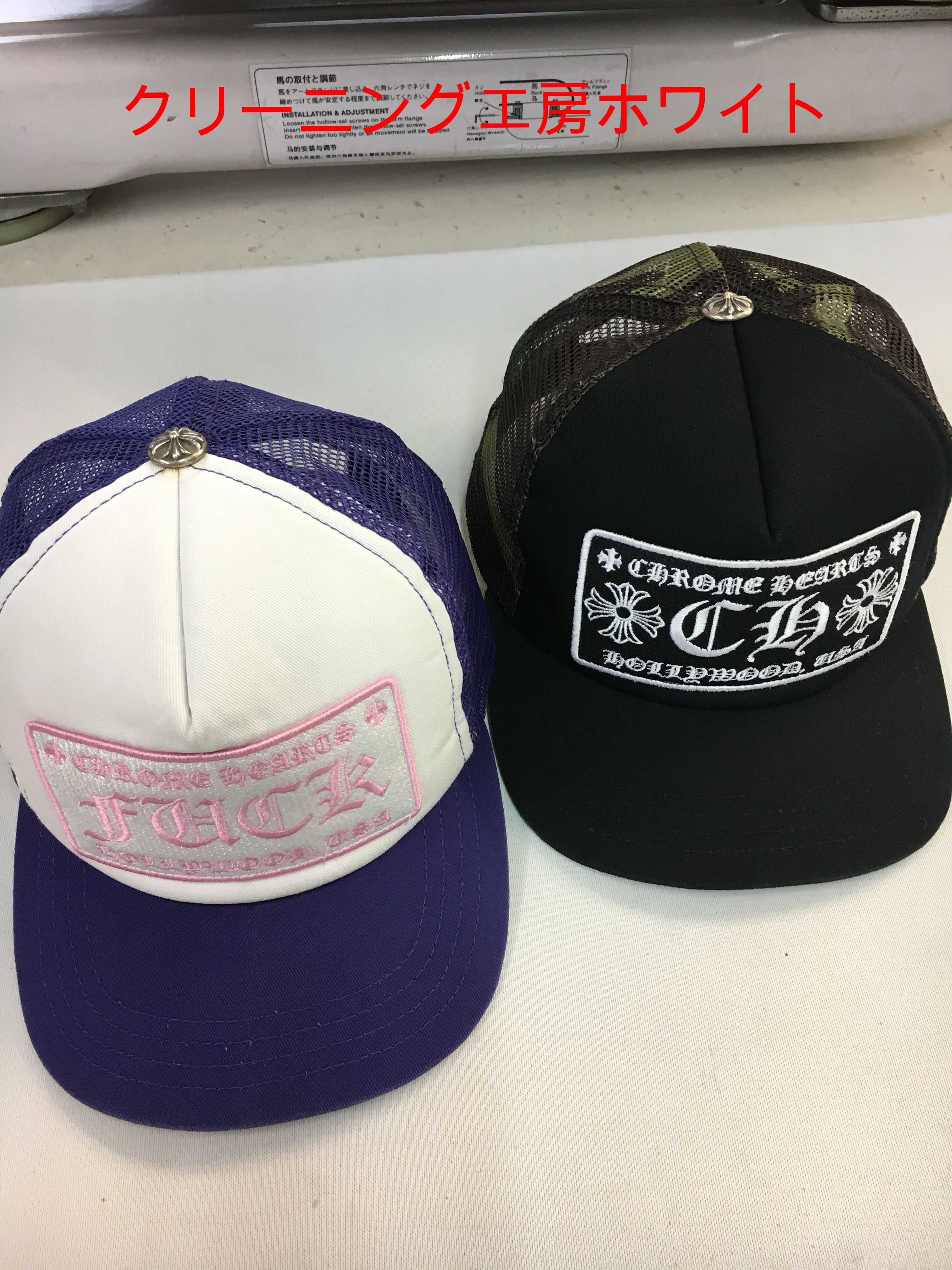 Chrome Hearts 帽子クリーニング クリーニング工房 ホワイト Chrome Hearts 帽子クリーニング クリーニング工房 ホワイト