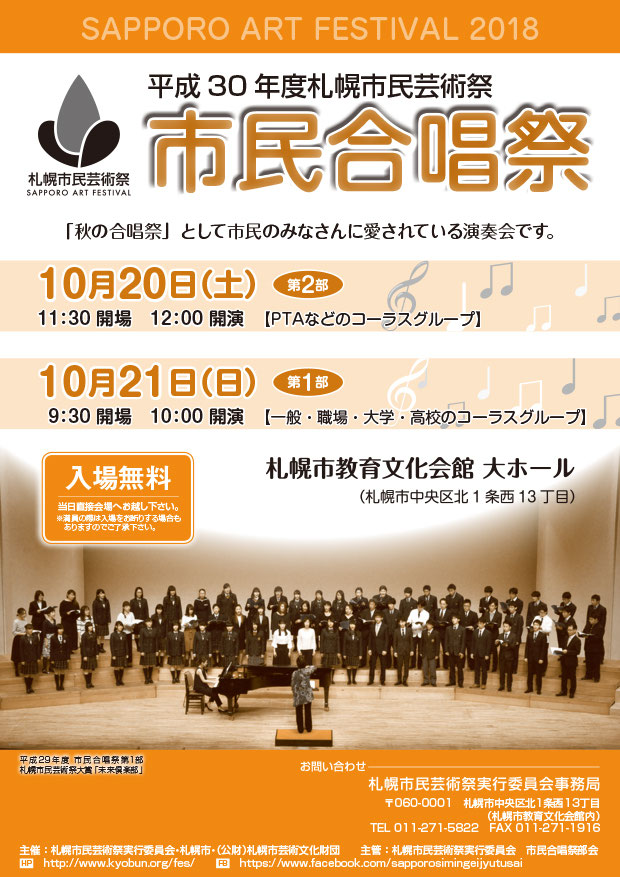 SKE48 全国ツアー 千葉県文化会館 生写真 2種コンプ a 検)革命の