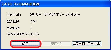 オレンジ顔文字 Take S Room オレンジ顔文字 Take S Room