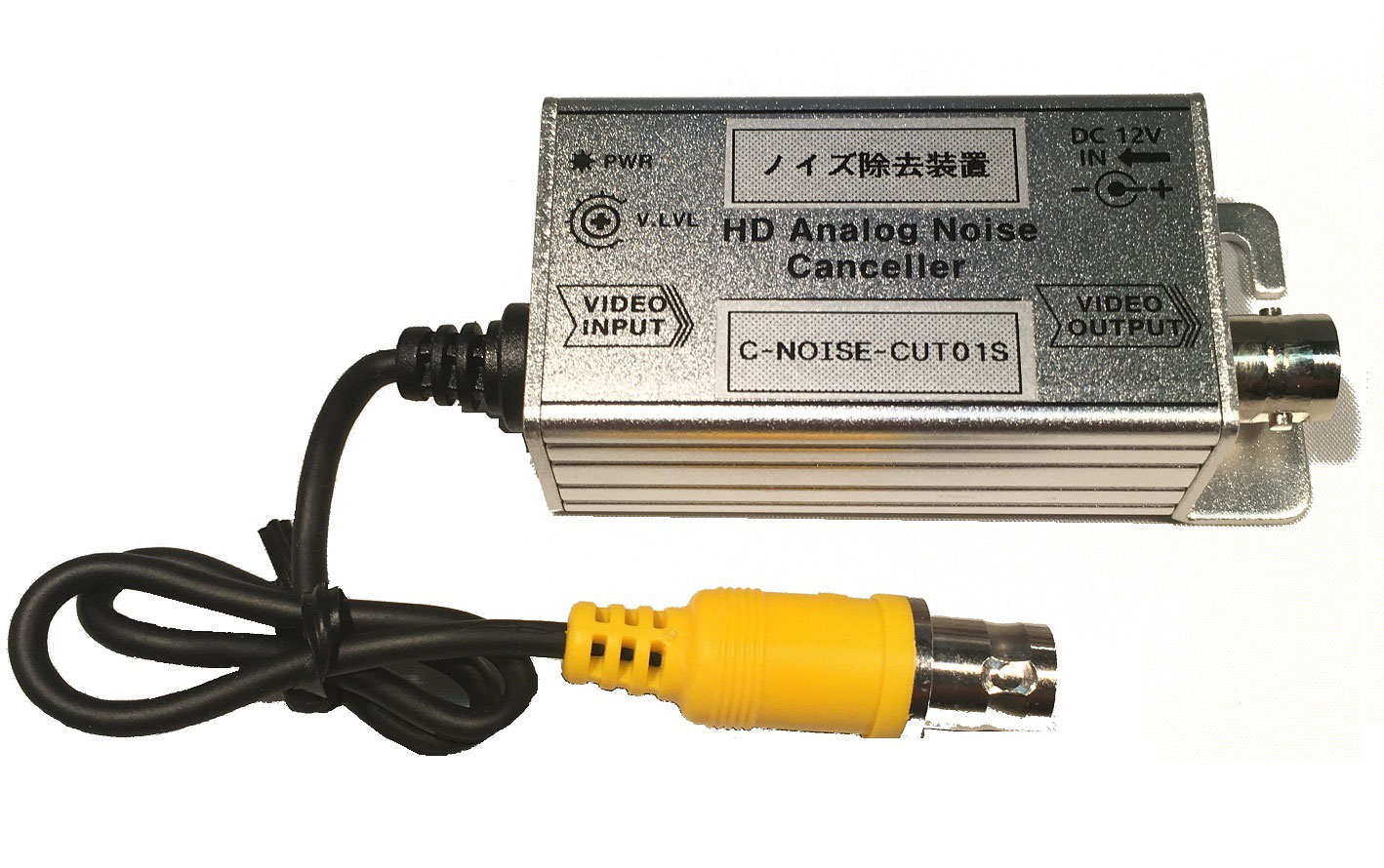C-NOISE-CUT01S (HDアナログ/AHD/TVI/CVI 電位差ノイズ除去機