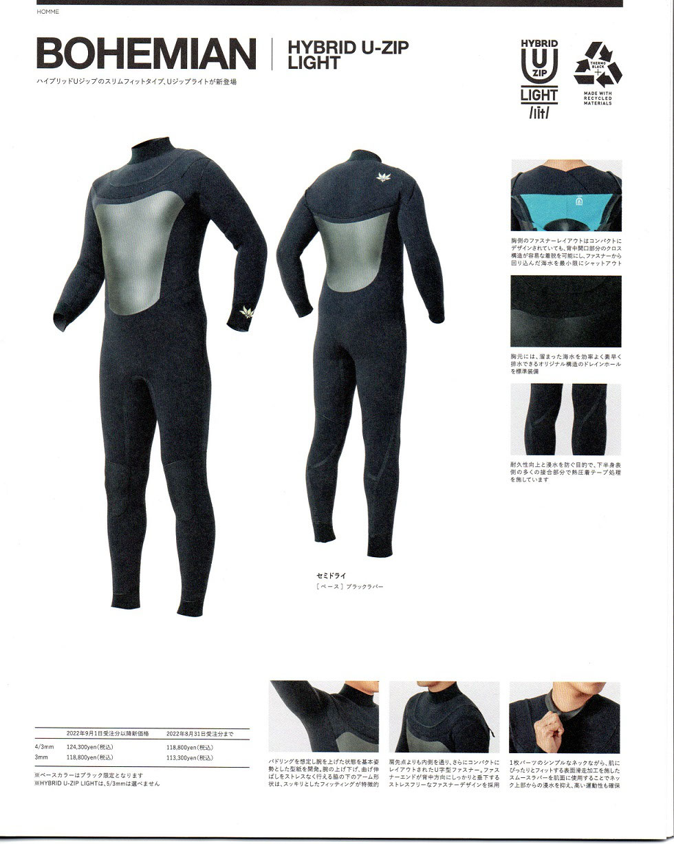 AXXE CLASSIC HYBRID U-ZIP - ebisusurf Jimdoページ