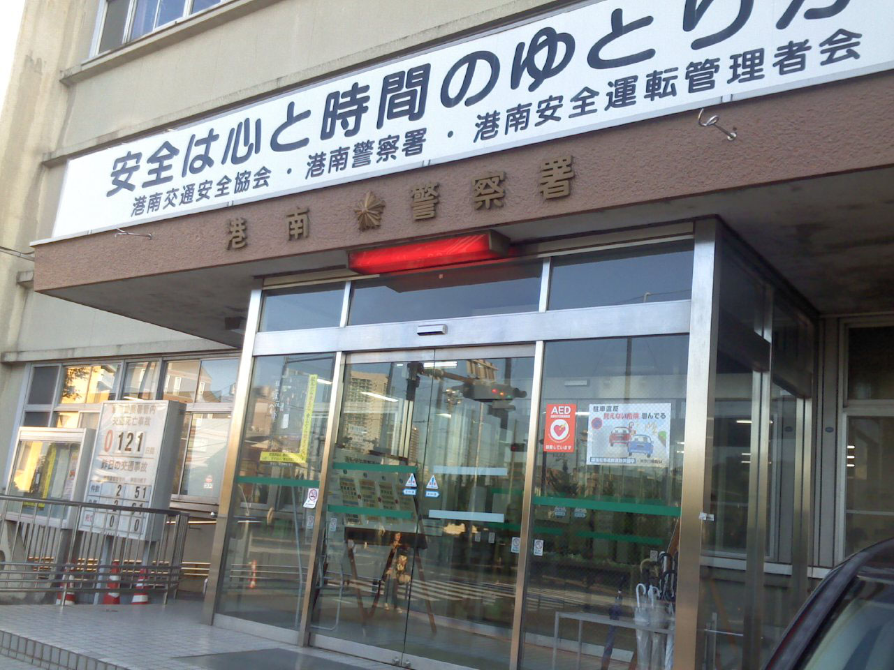16年10月 横浜川崎車庫証明 自動車登録代行サービス 16年10月 横浜川崎車庫証明 自動車登録代行サービス