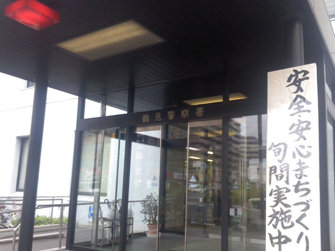 16年10月 横浜川崎車庫証明 自動車登録代行サービス