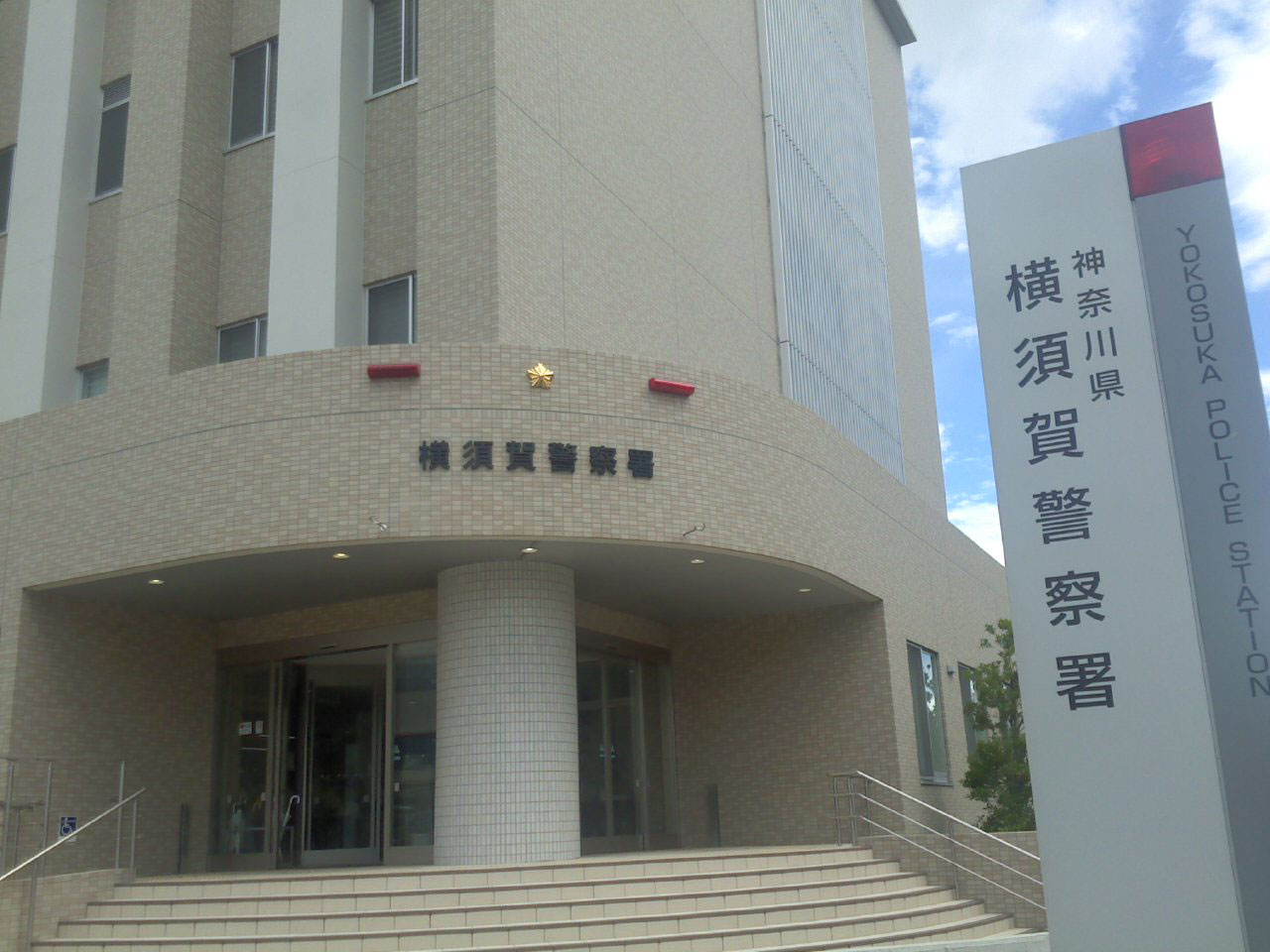 16年8月 横浜川崎車庫証明 自動車登録代行サービス 16年8月 横浜川崎車庫証明 自動車登録代行サービス