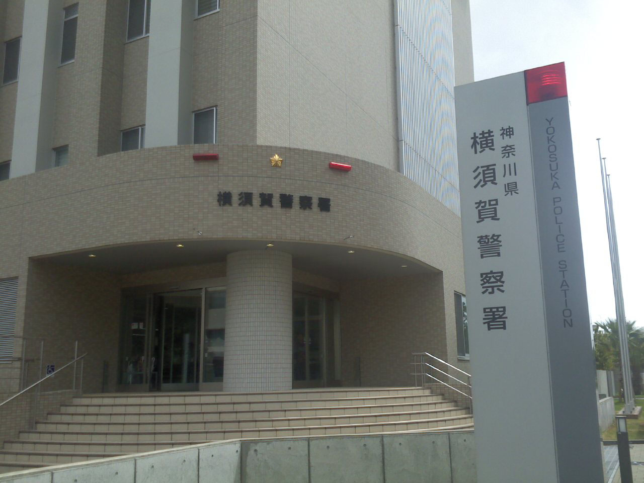 16年8月 横浜川崎車庫証明 自動車登録代行サービス 16年8月 横浜川崎車庫証明 自動車登録代行サービス