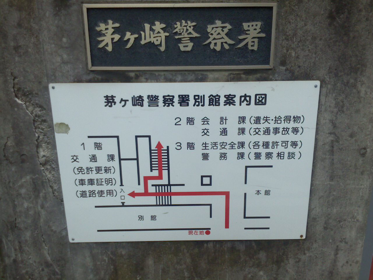 16年11月 横浜川崎車庫証明 自動車登録代行サービス 16年11月 横浜川崎車庫証明 自動車登録代行サービス