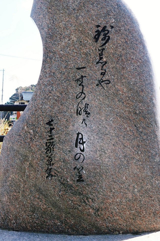 菊舎の句碑 - 菊舎の里