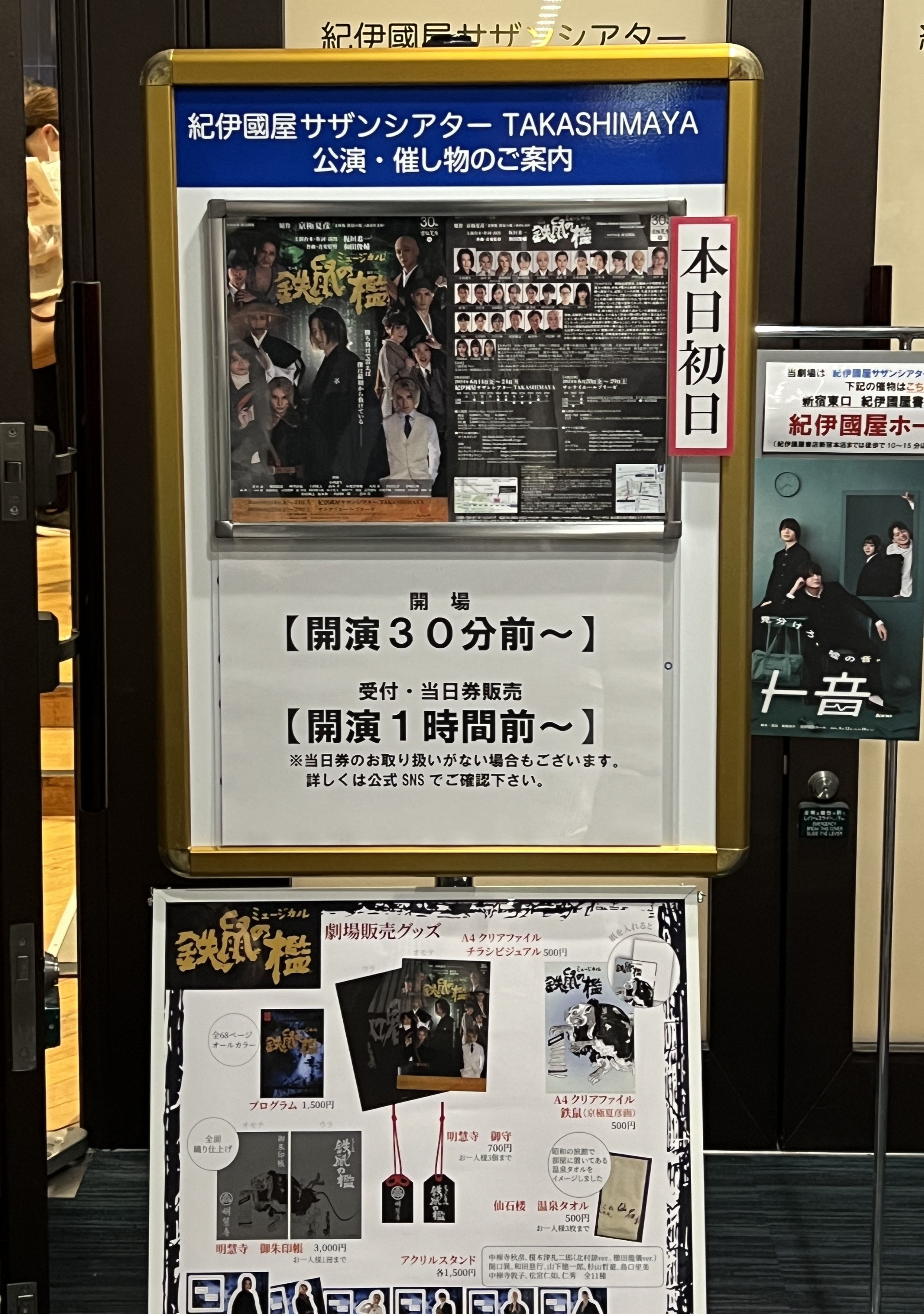 スラムダンク　カード　アマダ　ヒーローコレクション２　三井寿　№171 スラムダンク カード アマダ ヒーローコレクション2 三井寿 №171