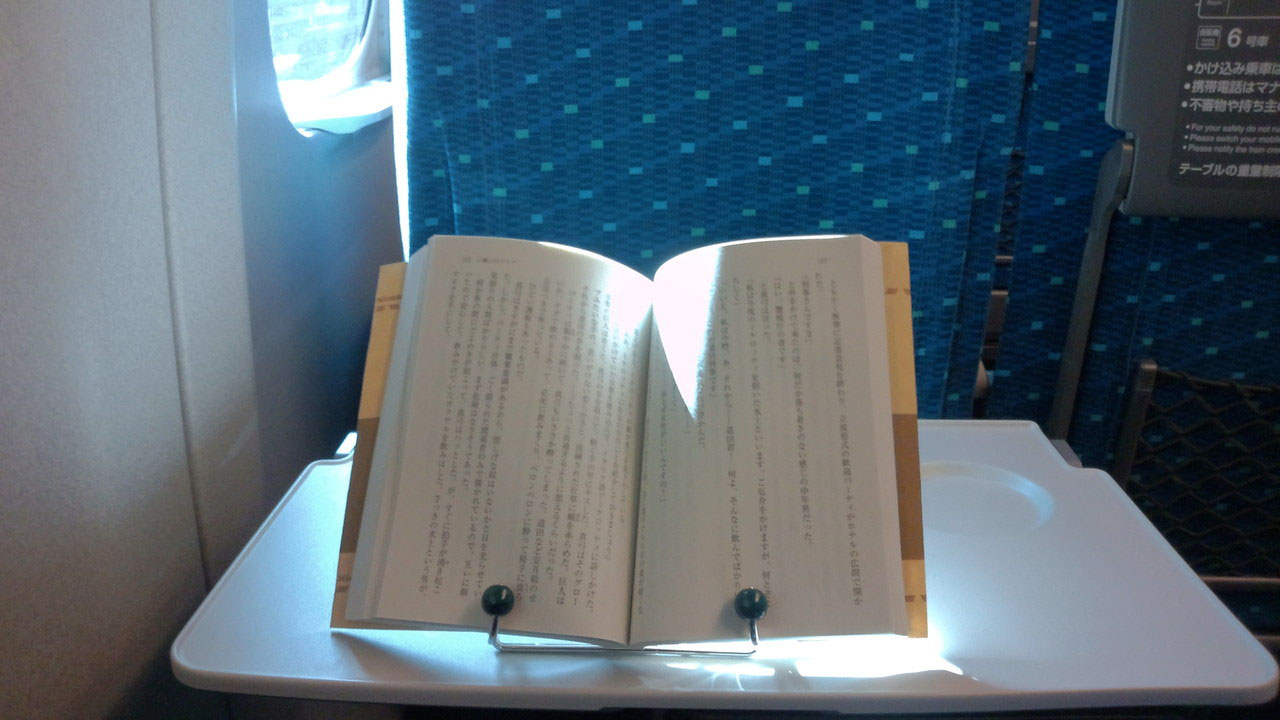 読書スタンドmini」 - yamasaki kikaku netshop