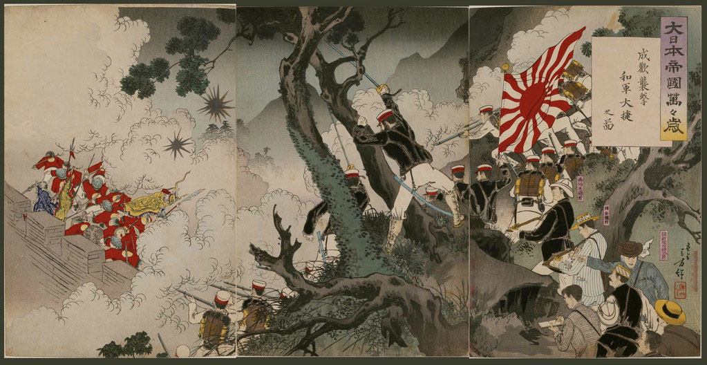 日清戦争 錦絵 美術館 - 日清戦争錦絵美術館 日清戦争 錦絵 美術館 - 日清戦争錦絵美術館