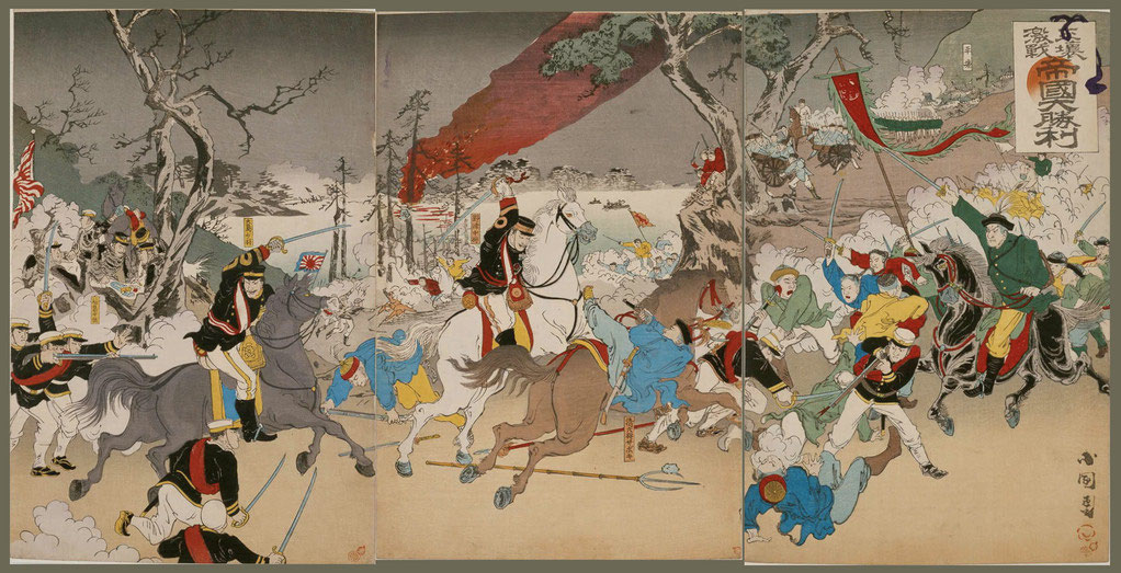 日清戦争 錦絵 美術館 日清戦争錦絵美術館