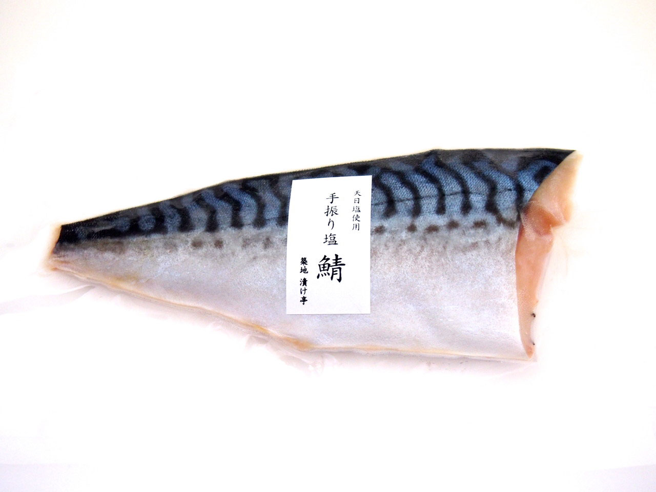 お品書き 手振り塩魚 公式hp 漬け魚 漬け海産物のお持ち帰り専門店 全国発送できます お品書き 手振り塩魚 公式hp 漬け魚 漬け海産物のお持ち帰り専門店 全国発送できます