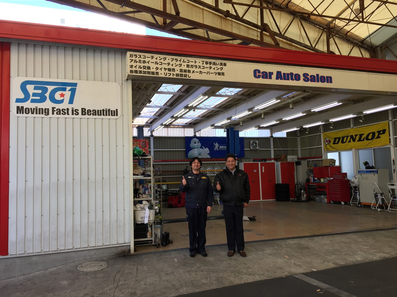 販売 買取 東京都江戸川区の新車 中古車の販売 買取 ビッグサポート 株式会社