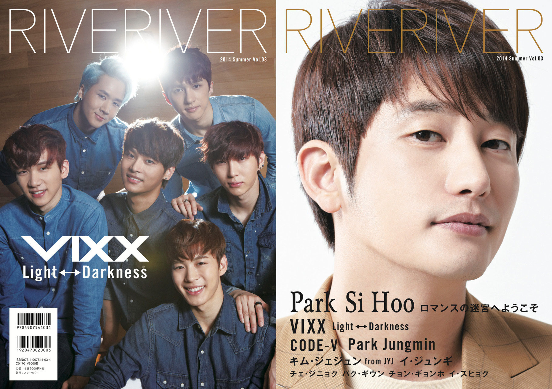 BTOB RIVERIVER リバリバ　ブロマイド BTOB RIVERIVER リバリバ ブロマイド（BTOB リバリバ表紙に